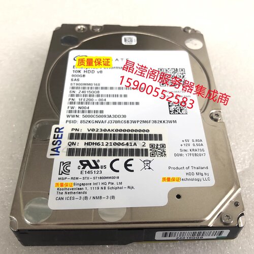 浪潮 ST900MM0168 900G 10K 2.5 SAS 12Gb 128M M4 M5 服务器硬盘