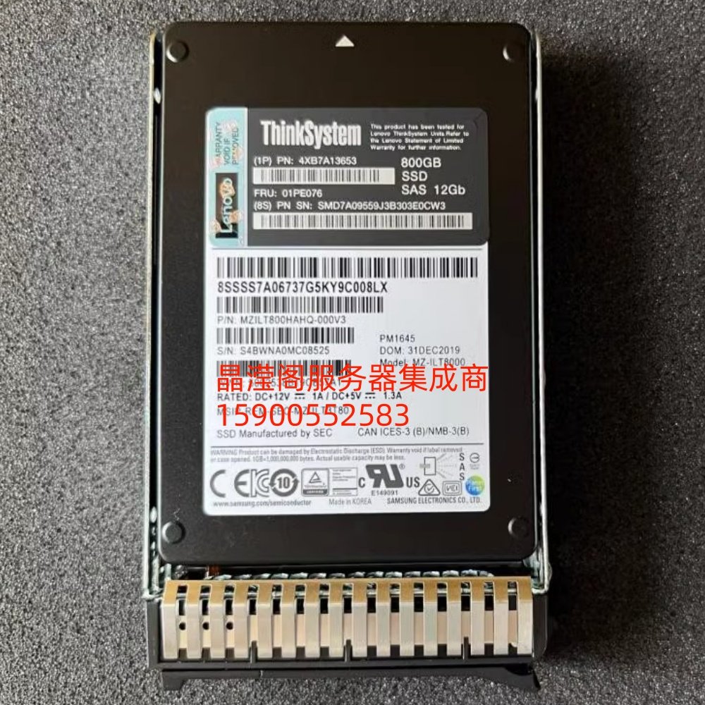 联想 4XB7A13653 01PE076 800G SAS SSD X3650 X3550 M5 固态硬盘