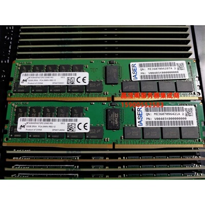 浪潮 NF8480M6 NF5466M6 NF8260M6 32G DDR4 2666 ECC REG 内存条