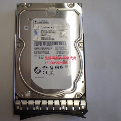 原装 IBM X3100M3 X3100M4 X3100M5 1T 7.2K 3.5 SATA 服务器硬盘