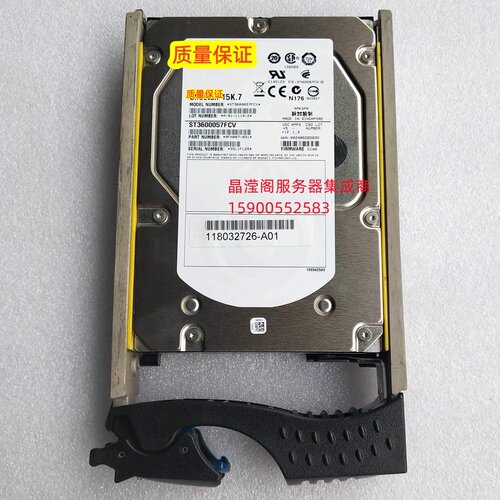 EMC 005049118 118032661 CX-4G15-600 600G 15K 3.5 FC 储存硬盘
