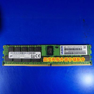 浪潮 NF8480M5 NF5266M5 NF5466M5 32G DDR4 2400 ECC REG 内存