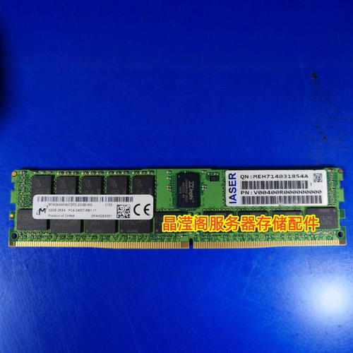 浪潮 TS860G3 TS860M5 32G DDR4 PC4-2400T ECC REG 服务器内存