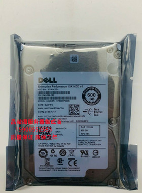 DELL ST600MP0005 04HGTJ 600G 15K 2.5 SAS 12G 128M 服务器硬盘