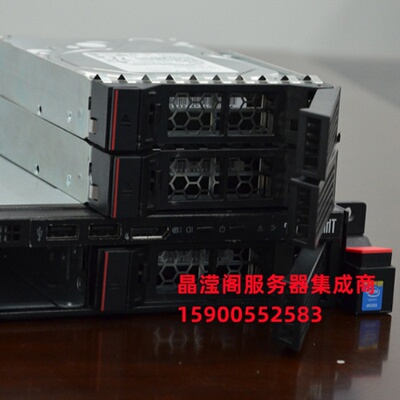 联想SR868 SR658 SR950 SR570 HR650x 1.2T 10K 2.5 SAS 12Gb硬盘