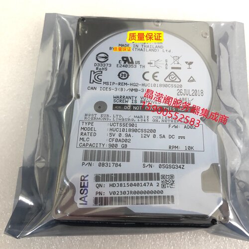 浪潮 NF5468M6 NF5180M6 NP5570M5 900G 10K 2.5 SAS 12Gb 硬盘