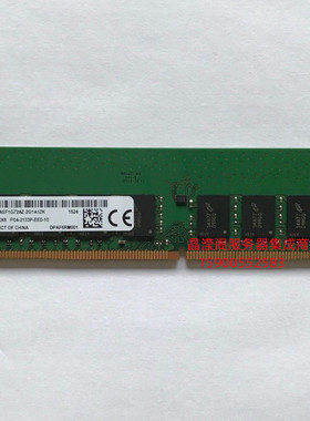 DELL R230 R330 T30 T130 T140服务器内存8G DDR4 PC4-2133P ECC