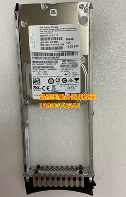 IBM 01EJ585 01EJ864 01EJ171 600G 15K 2.5 SAS 12Gb 储存硬盘