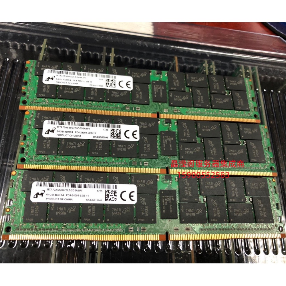 镁光 MTA72ASS8G72LZ-2G3A1P1 64G 4DRX4 PC4-2400T DDR4 内存条
