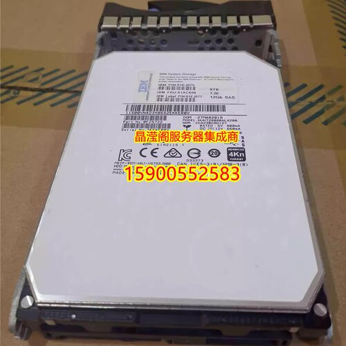 IBM 01EJ075 01AC606 01EJ077 8T SAS 12Gb V5000 G2 V5 存储硬盘