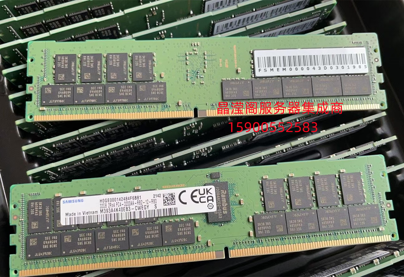 原装RH2288H V5 RH2488V5 RH1288H V5 32G DDR4 3200 ECC REG内存