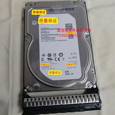原装 02311DYQ 6T 7.2K 3.5寸 SATA 6Gb 2288H V5 1288H V5 硬盘