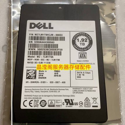 DELL PM863 MZ-7LM1T9A 0VWR2N 1.92T SATA SSD 2.5寸 固态硬盘