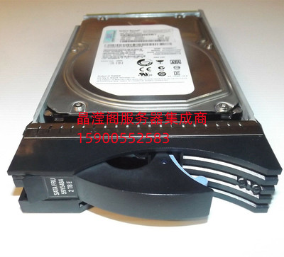 IBM 59Y5536 59Y5484 2T 7.2K 3.5 SATA-FC DS3400 DS5020 硬盘