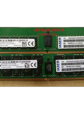 浪潮 NF5280 NF5180 NF5270 NF5486 M5 16G 2133 ECC REG 内存条