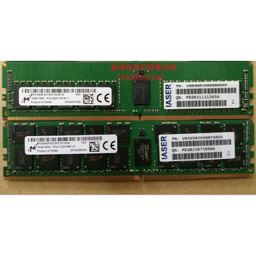 浪潮 NF5466M5 TS860M5 NF5170M4 TS860G3 16G 2133 ECC REG 内存