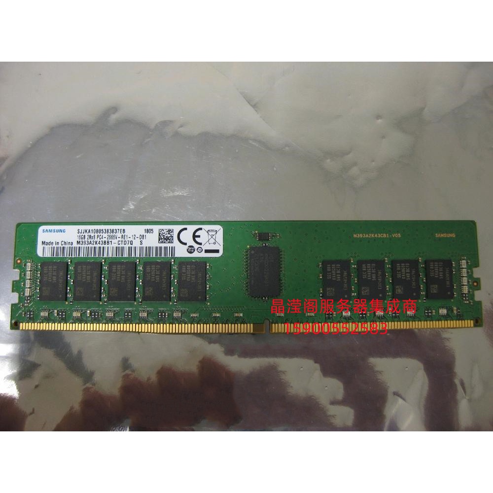 DL380 G9 DL388 G9 DL580 G9 服务器内存 16G DDR4 2666 ECC REG