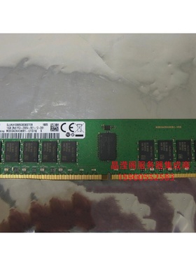联想 SR868 SR658 SR950 SR570服务器内存16G DDR4 2666 ECC REG