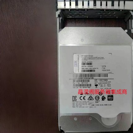 IBM 02YC072 02PX524 02PX778 12T 7.2K SAS V5000E V5030E 硬盘