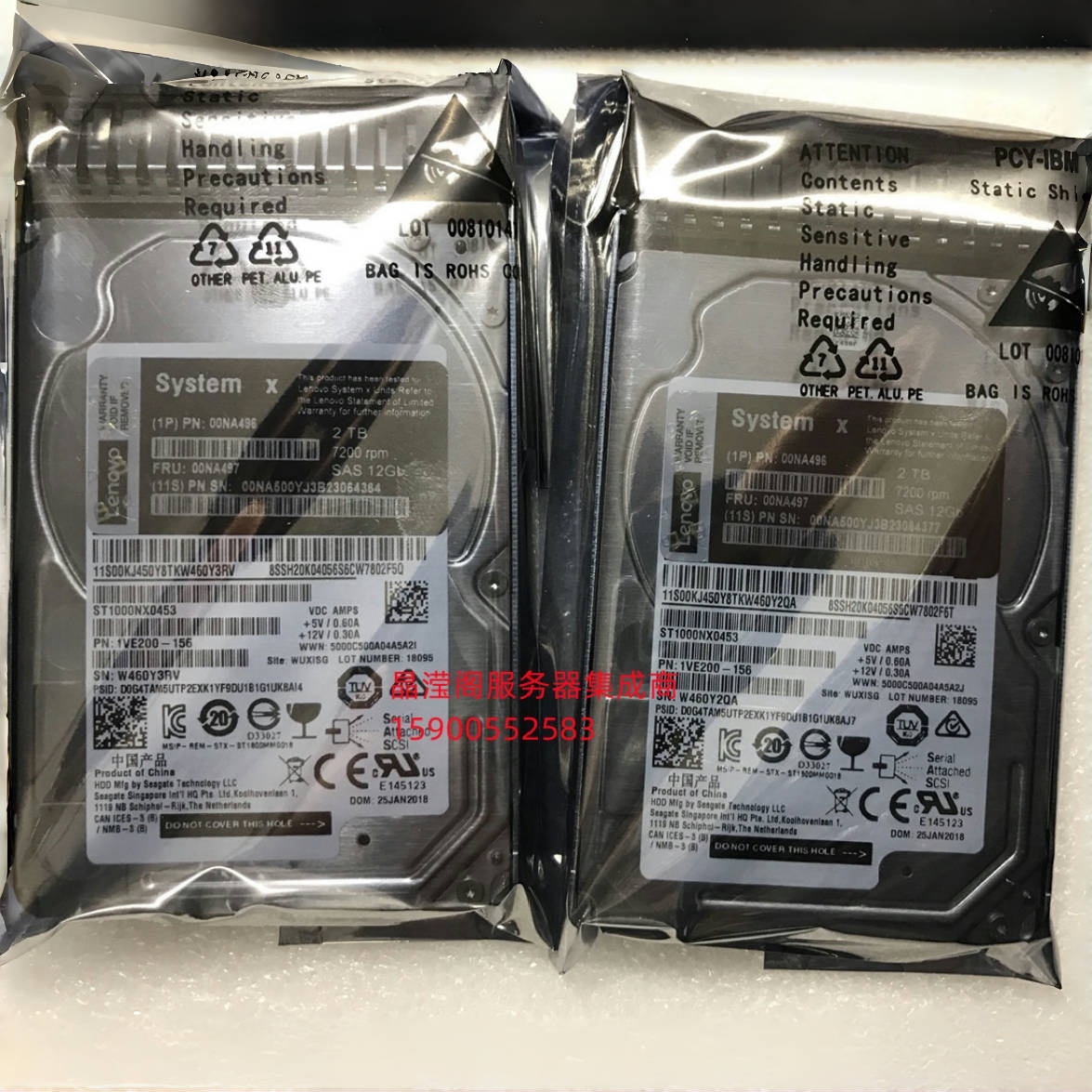 联想 00NA497 2T 7.2K 2.5 SAS 12G X3650 M5 X3550 M5服务器硬盘