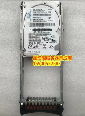 IBM 00ND140 00ND141 900G 10K SAS 2.5 DS8800 DS8870 存储硬盘