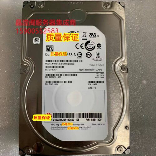 原装 02311JQF ST2000NM0033 2T 7.2K 3.5 SATA V2 V3 服务器硬盘