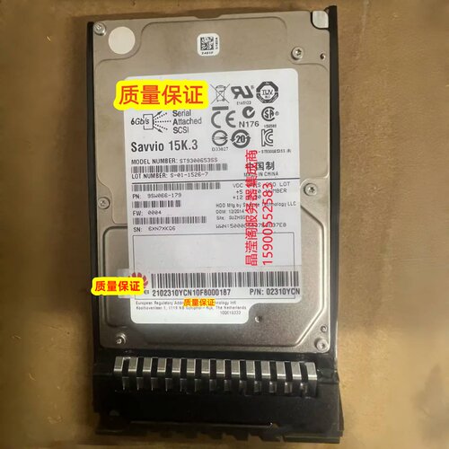 原装 02310YCN 300G 15K SAS 2.5 RH2488V3 RH2288H V3服务器硬盘