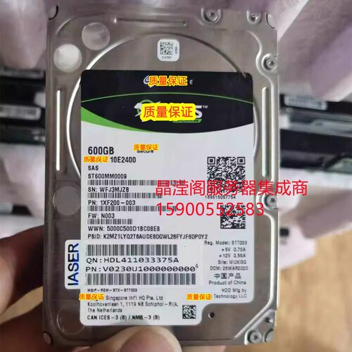 浪潮 NF5280M6 NF5270M6 NF5688M6 600G 10K 2.5 SAS 12Gb 硬盘
