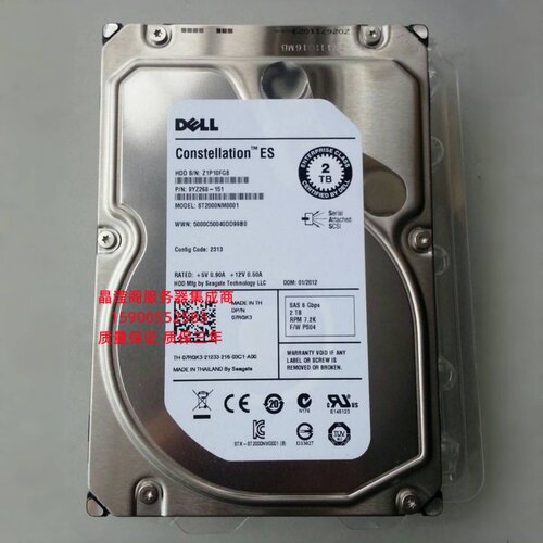 原装 DELL 2T 7.2K 3.5寸 SAS ST2000NM0001 07RGK3 服务器硬盘