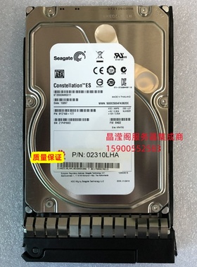 原装 RH5885 V2 RH2488 V2 RH2285 V2服务器硬盘2T 7.2K 3.5 SATA