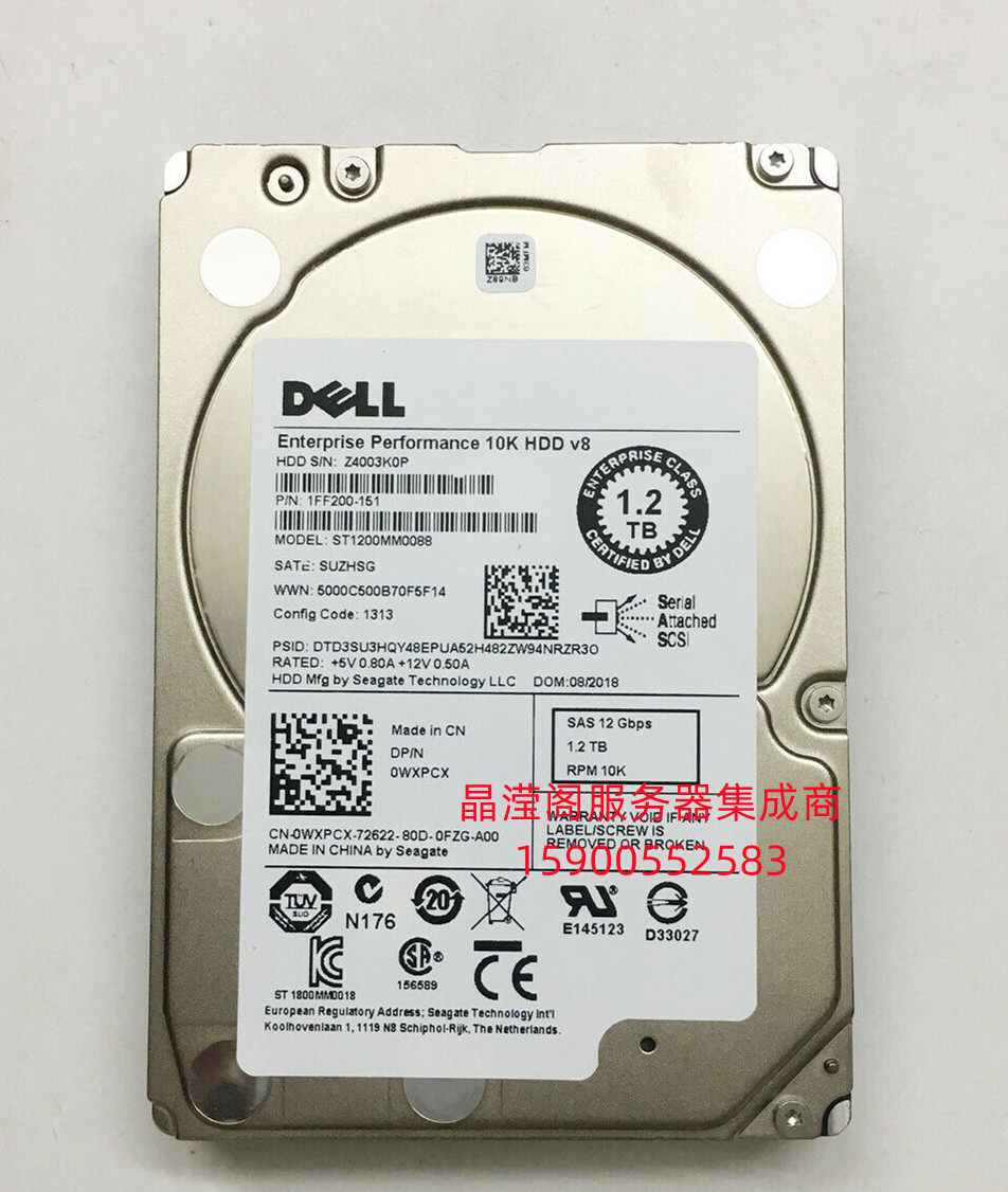 原装 DELL R620 R710 R720 R730 1.2T SAS 10K 2.5寸 服务器硬盘