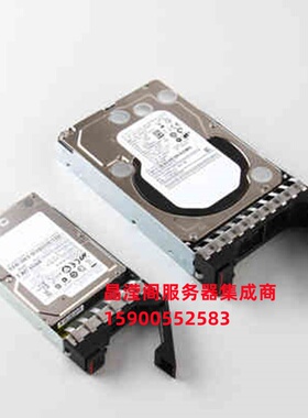 联想 RD450 RD530 RD540 RD550 服务器硬盘 1T 7.2K 3.5寸 SAS