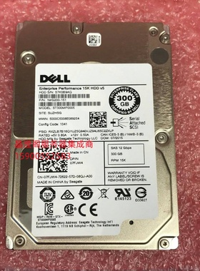 DELL ST300MP0005 07FJW4 300G 15K 2.5 SAS 12Gb 128M服务器硬盘