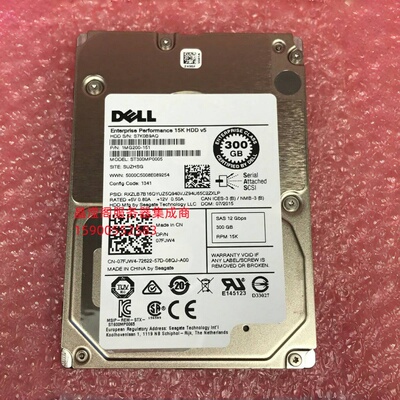 DELL ST300MP0005 07FJW4 300G 15K 2.5 SAS 12Gb 128M服务器硬盘