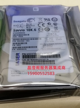 浪潮 NF8420M3 NP5540M3 NP5540M3 600G 10K 2.5 SAS 服务器硬盘