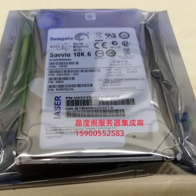 浪潮 NF8420M3 NP5540M3 NP5540M3 600G 10K 2.5 SAS 服务器硬盘