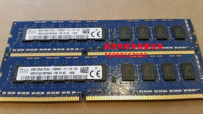 IBM X3100 M3 X3100 M4 X3100 M5 服务器内存 8G DDR3 1600 ECC