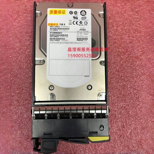 Netapp X279A-R5 SP-279A-R5 300G 15K FC 108-00156+B4 储存硬盘