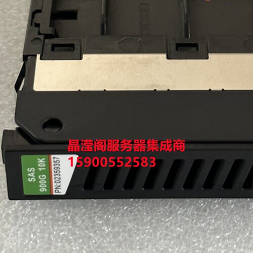 原装 02359357 900G 10K 2.5 SAS S2200T TS2600T S5600T存储硬盘