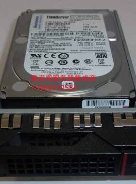 联想 03T7735 0C44519 1T 7.2K 2.5 SATA ST91000640NS服务器硬盘