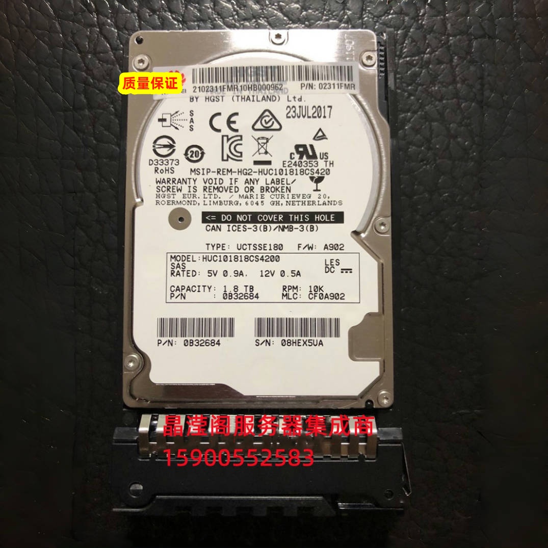 原装 RH5885 V2 RH2488 V2 RH2285 V2服务器硬盘1.8T 10K 2.5 SAS
