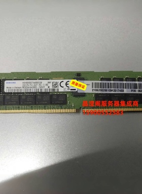 原装 06200288 32G 2RX4 PC4-2933Y DDR4 2933 ECC REG服务器内存