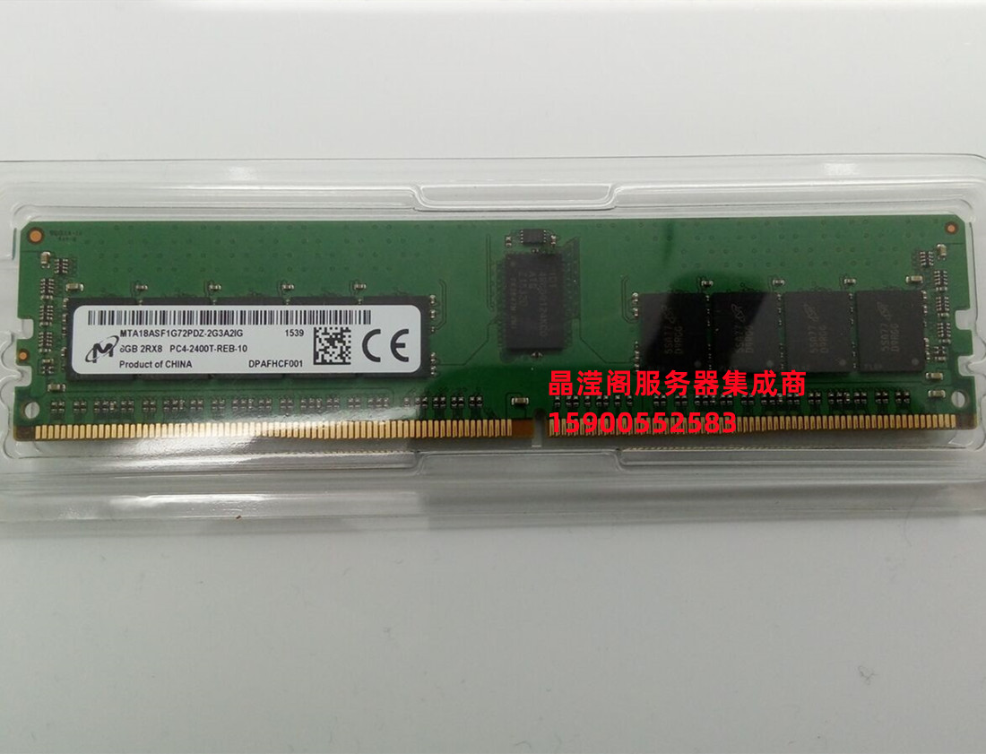 原装 RH5885 V3 RH5288 V3 RH5585 V3 8G DDR4 2400 ECC REG 内存