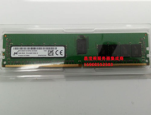 原装 RH5885 V3 RH5288 V3 RH5585 V3 8G DDR4 2400 ECC REG 内存