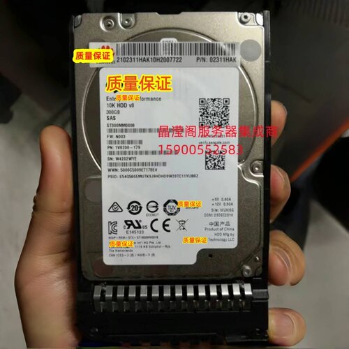 原装 1288H V6 2288H V6 2488H V6 300G 10K 2.5 SAS 12Gb 硬盘