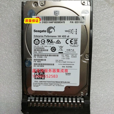 原装 RH2488H V5 RH8100 V5 CH242 V3服务器硬盘600G 10K 2.5 SAS