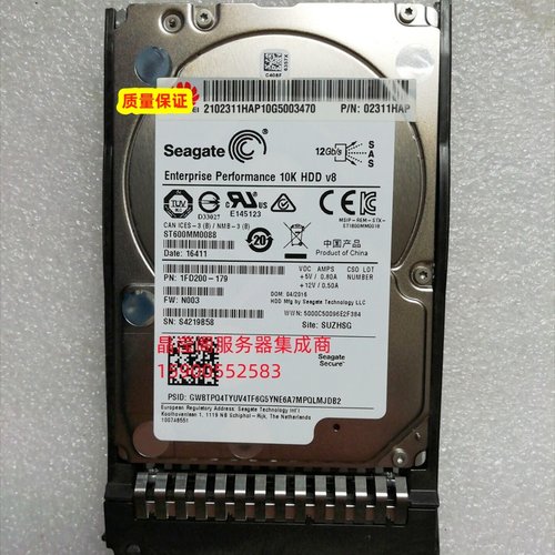 原装 RH5885 V3 RH5288 V3 RH5585 V3 600G 10K 2.5 SAS 12G 硬盘