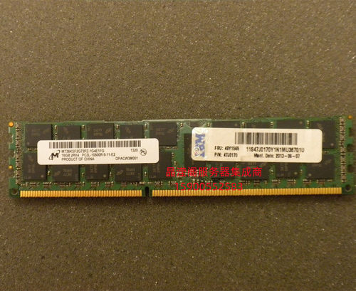 IBM X3850 X5 X3950X5 X3690 X5服务器内存16G DDR3 1333 ECC REG