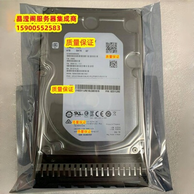 原装 5288 V5 2288H V6 2288 V5 2298 V5 8T 7.2K 3.5 SATA 硬盘