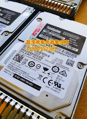 联想ThinkSystem 7XB7A00023 00YK012 900G 15K 2.5 SAS 12Gb硬盘